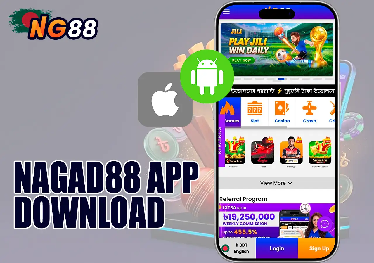 Download Nagad88 mobile app for Android APK and iOS.